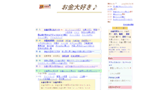 Desktop Screenshot of money.dreamplan.info