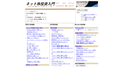 Desktop Screenshot of investment.dreamplan.info